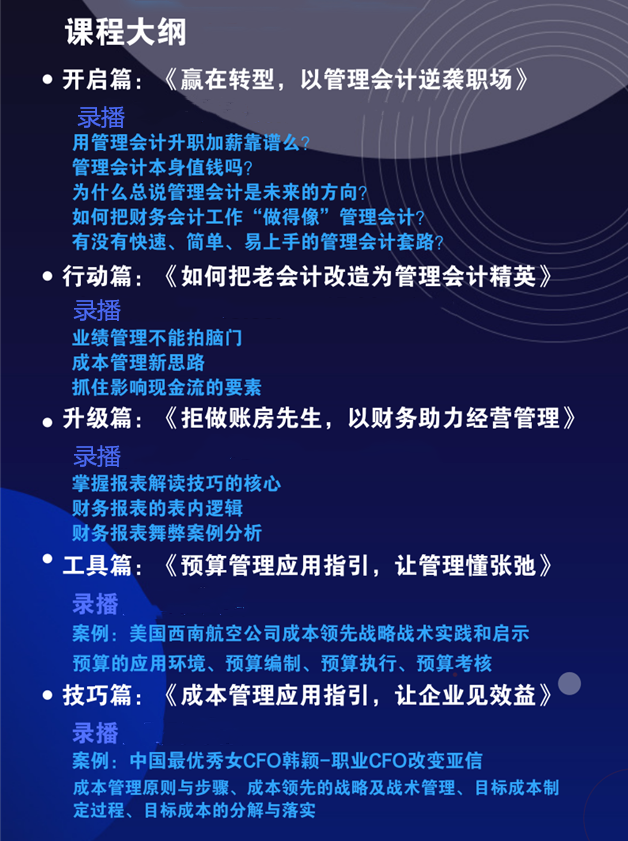 2020初級學(xué)酥蛻變節(jié) 成為學(xué)霸不掉隊(duì)！福利領(lǐng)到手軟