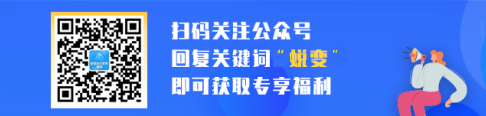 2020初級學(xué)酥蛻變節(jié) 成為學(xué)霸不掉隊(duì)！福利領(lǐng)到手軟