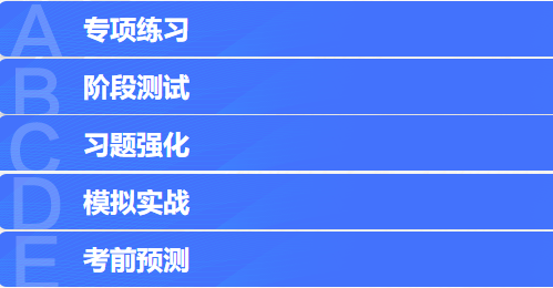 注冊會計師高效實驗班好課煥新的這些優(yōu)勢你知道嘛？