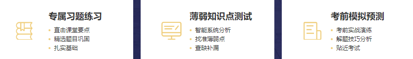 錯過了2020年注會報名？別急2021年無憂通關(guān)班新課開售啦！