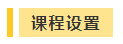 搶跑利器！2021年中級會計職稱超值精品班開售！