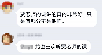 你的救命稻草來咯——高會老師賈國軍助力學(xué)會可持續(xù)增長率