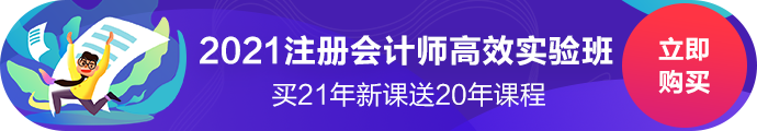 甘肅注冊會計師2020考試準考證下載打印時間