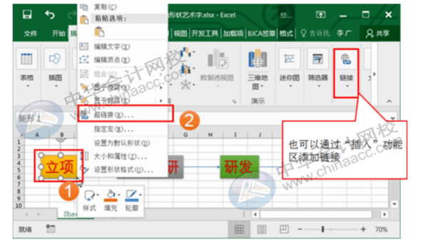 office常用辦公技巧，你必須了解！