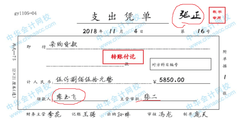 工業(yè)企業(yè)會(huì)計(jì)經(jīng)常涉及的幾個(gè)會(huì)計(jì)分錄，趕快get~