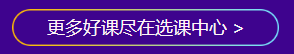 熱血618如何搶券折上折？0元秒50元優(yōu)惠券！