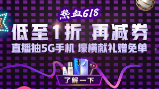 稅務(wù)師好課大放價！折后再減秒殺券&正保幣！