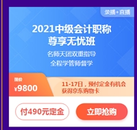 熱血618付定金享免息！得京東購(gòu)物卡！能省多少？