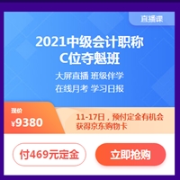 熱血618付定金享免息！得京東購(gòu)物卡！能省多少？