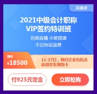 熱血618付定金享免息！得京東購(gòu)物卡！能省多少？