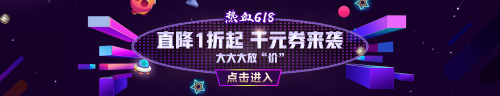 當初級會計考試延期遇上618  勁爆低價課程 是心動啊~