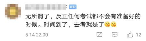 與CPA同期考試的法考 正式宣布延期！注會考生慌了.....