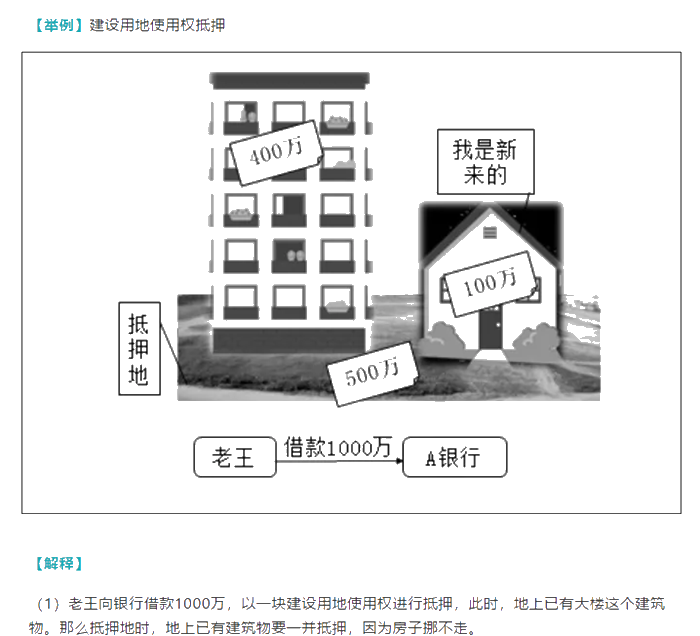 神仙陣容！中級會計老師高志謙、達(dá)江、侯永斌的備考干貨 一鍵下載