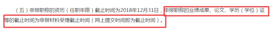 2020年高級會計師評審季 論文準備好了嗎？