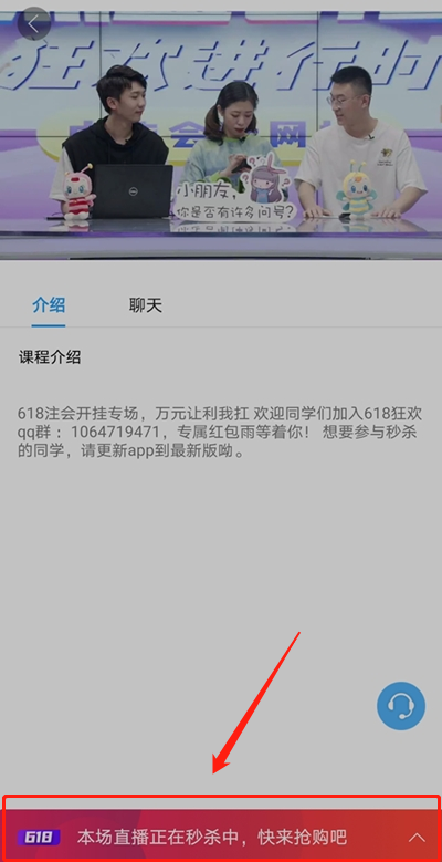 聽說這個姿勢看直播 中獎率會更高！618直播 戴森吹風機等你抽