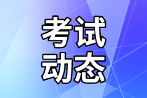 2021年四川省高級經(jīng)濟師考試特點一覽