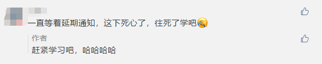 中級會計職稱考試時長縮短別慌！計算量或?qū)⒖s至75%！