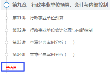 高會得案例分析者得天下 考前這九道精選題你會做嗎？