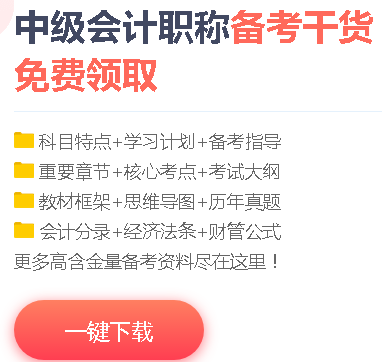 端午節(jié)！別玩了！干了這碗免費資料備考湯！