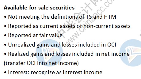 uscpa知識點：Available-for-sale securities