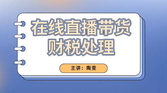 三部門聯(lián)合發(fā)布9個(gè)新職業(yè)！直播銷售員成為正式工種，快看→