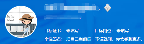 超值精品班經(jīng)濟法提高階段企業(yè)所得稅法律制度題庫開通 來做題