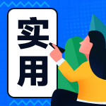 面試中碰到刁鉆的問題該如何回答？標(biāo)準(zhǔn)答案在這里！