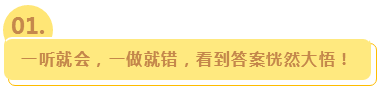 注會(huì)備考大問題：聽課特別懂 做題一臉懵 這可怎么辦才好？