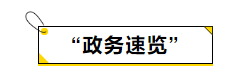 1分鐘教會您如何申報繳納船舶車船稅