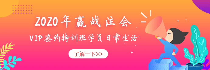 2020年吉林長春注冊(cè)會(huì)計(jì)師考試成績查詢時(shí)間你清楚嗎！