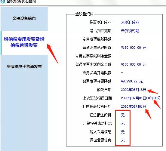 正保會(huì)計(jì)網(wǎng)校