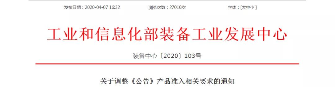 @所有人！ETC將有大變化，7月1日起實(shí)施！