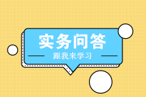 按季申報(bào)增值稅小規(guī)模納稅人提供餐飲、住宿屬于生活服務(wù)范疇嗎？