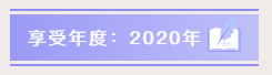 小型微利企業(yè)如何預繳申報與延緩繳納企業(yè)所得稅？