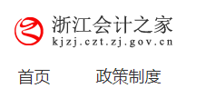 突發(fā)！又一省公布2020年中級(jí)會(huì)計(jì)考試安排變動(dòng)！