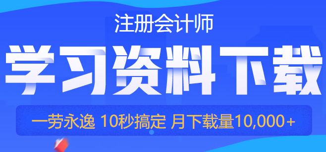 2020年注會經(jīng)濟法答疑精華第三章：如何區(qū)分按份共有和共同共有