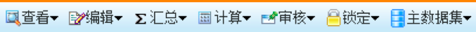 官宣！2020年稅收調(diào)查全面啟動(dòng)，填報(bào)指南看這里！