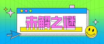 【未解之謎】為啥記住了初級(jí)經(jīng)濟(jì)師知識(shí)點(diǎn) 卻做不對(duì)題？