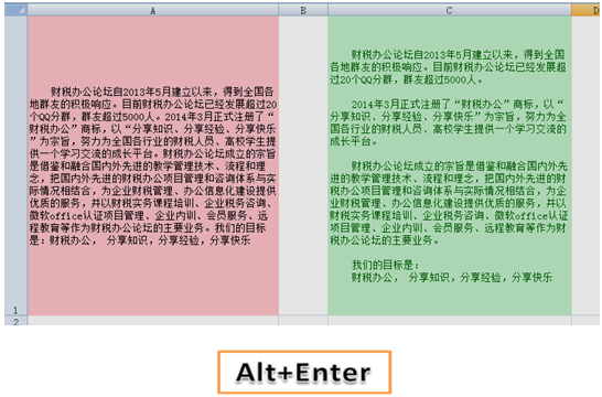 正保會計(jì)網(wǎng)校