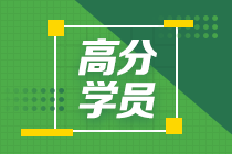 中級備考問題層出不窮 學(xué)霸考前幾個月這樣規(guī)劃！