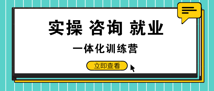 30歲了還是個小會計，如何度過人生轉折點？