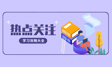 不同類型的企業(yè)和個(gè)人如何享受社保費(fèi)減免優(yōu)惠？一組問答為你講清楚