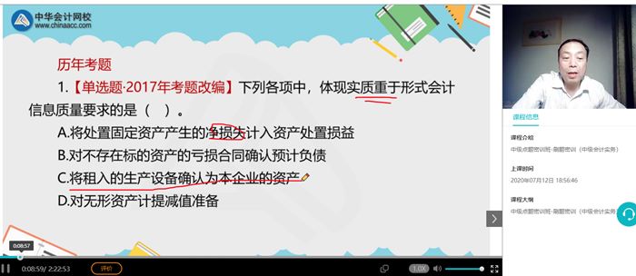 2020年中級會(huì)計(jì)職稱報(bào)名人數(shù)創(chuàng)新高 如何從百萬大軍脫穎而出？