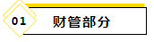 2020注會(huì)教材最新變化~還等什么快進(jìn)來看！