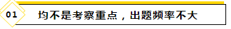 2020注會(huì)教材最新變化~還等什么快進(jìn)來看！