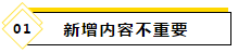 2020注會(huì)教材最新變化~還等什么快進(jìn)來看！