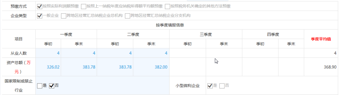 正保會(huì)計(jì)網(wǎng)校