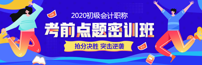 踏踏實實備考初會  一點點“過來人”的建議送給你！