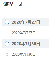 定了！7月27日高會考評無憂班直播答疑 蹲好點兒千萬別錯過！