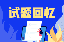 遼寧中級(jí)實(shí)務(wù)2019年試題及答案解析